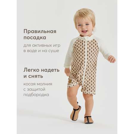 Костюм купальный Happy Baby