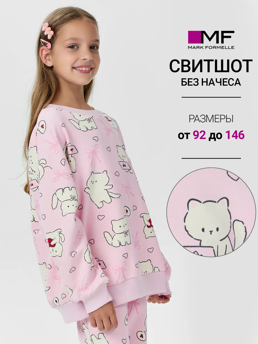 Свитшот Mark Formelle (Марк Формэль) 127958/котики на розовом - фото 2