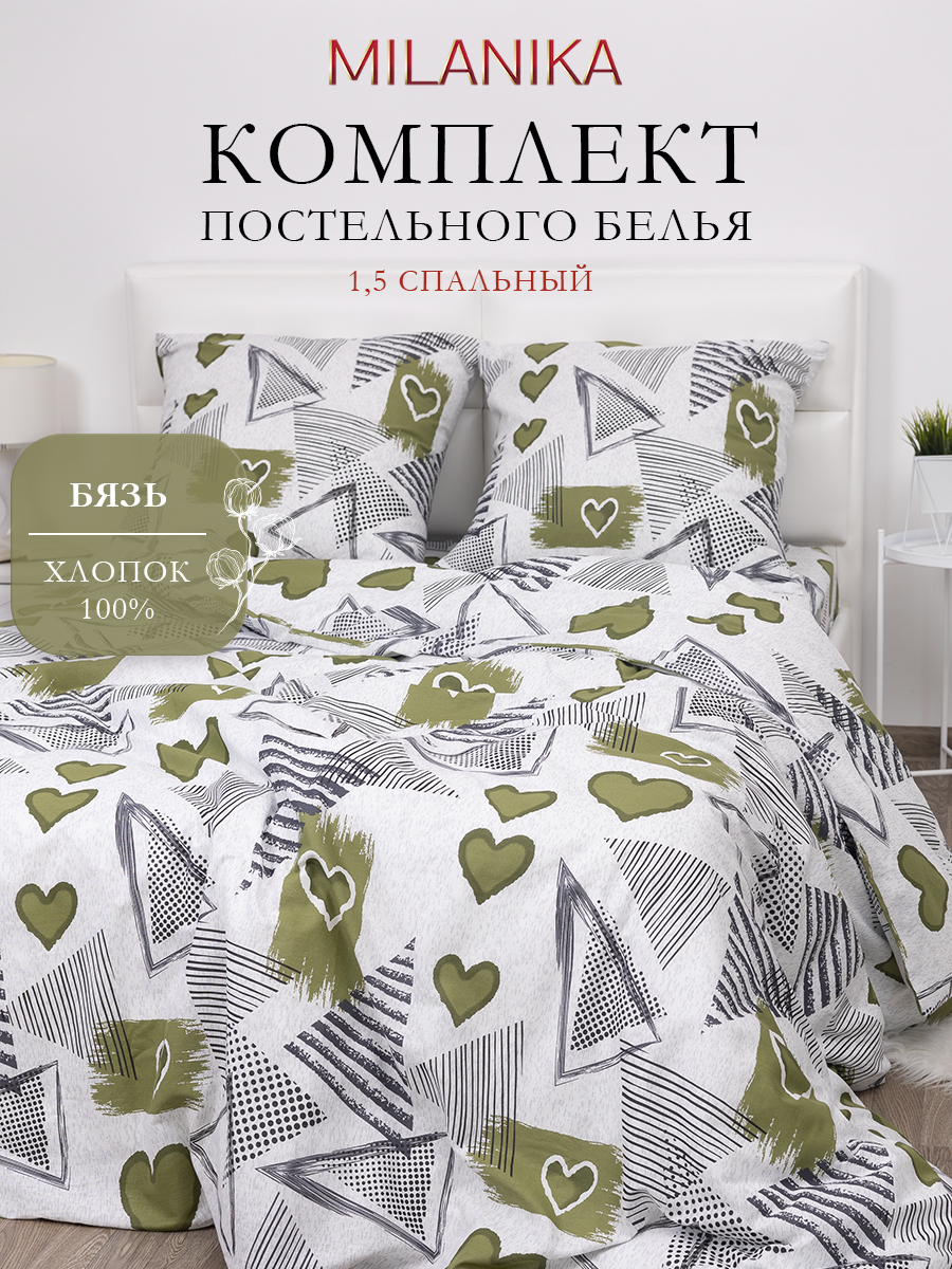 Изображение товара Комплект постельного белья MILANIKA Гэтсби полутораспальный 4 предм.