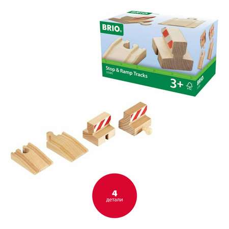 Дополнительные элементы Brio