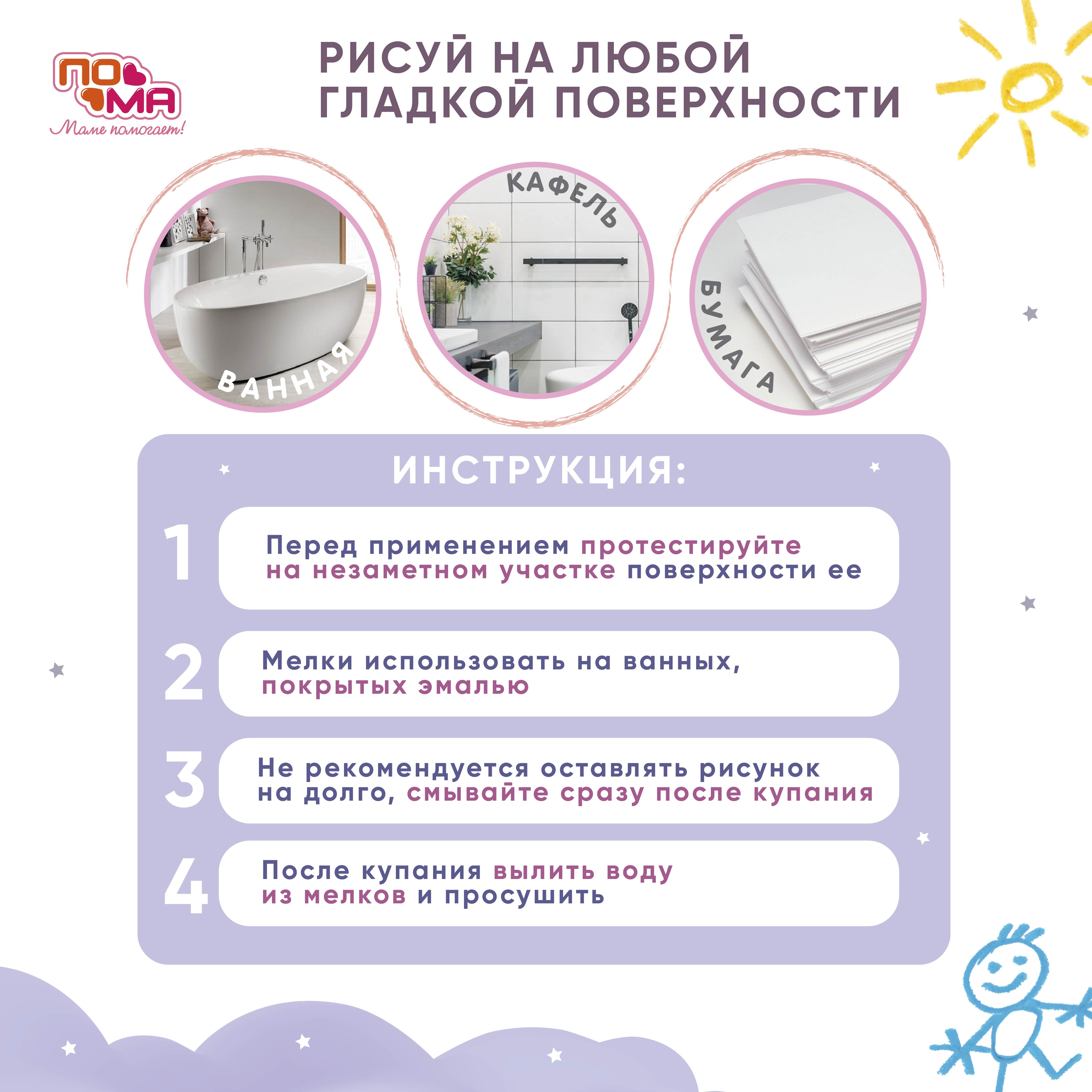 Сетка Пома - фото 4