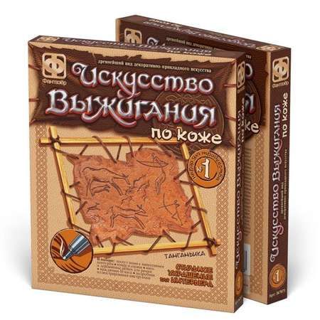 Выжигание по коже Фантазер Первобытные сюжеты в ассортименте