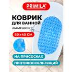 Коврик для ванной PRIMILA Камешки 40 x 69 см