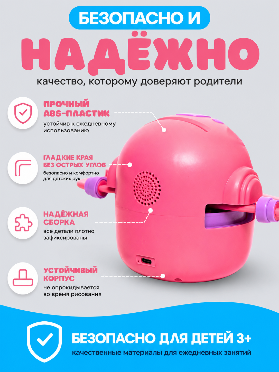 Электронная игра DiaDan Интерактивный - фото 8