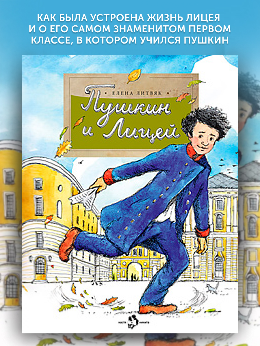 Книги для детей Настя и Никита развитие детей - фото 1