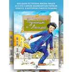 Книги для детей Настя и Никита развитие детей