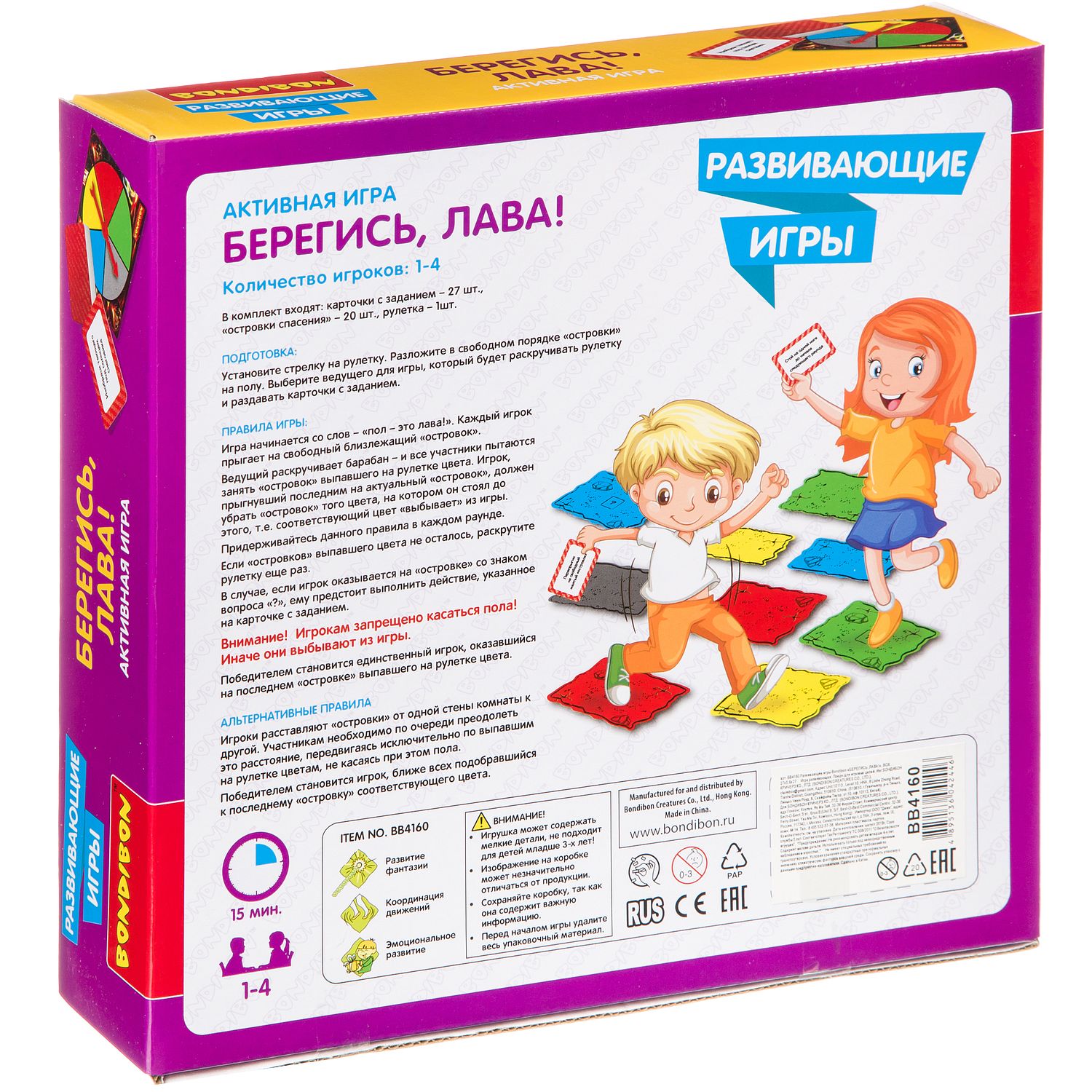 Настольная игра Bondibon Берегись лава - фото 2