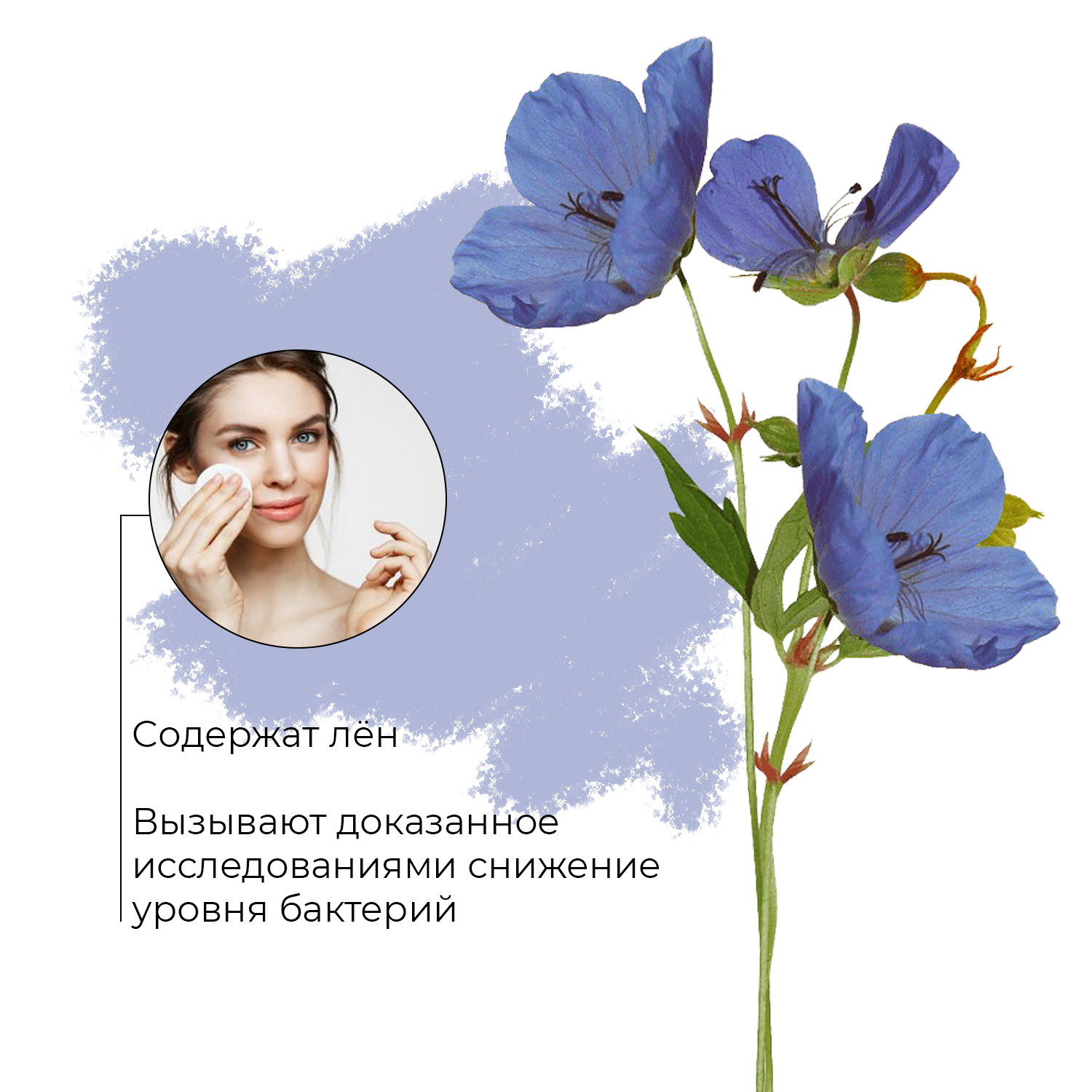Ватные диски Cleanic 90 шт. - фото 3