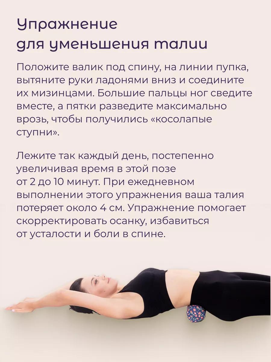 Валик для спины можжевеловый с лавандой 35х9 см - фото 6