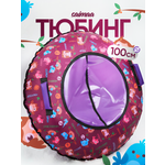 Тюбинг Saimaa 100 см