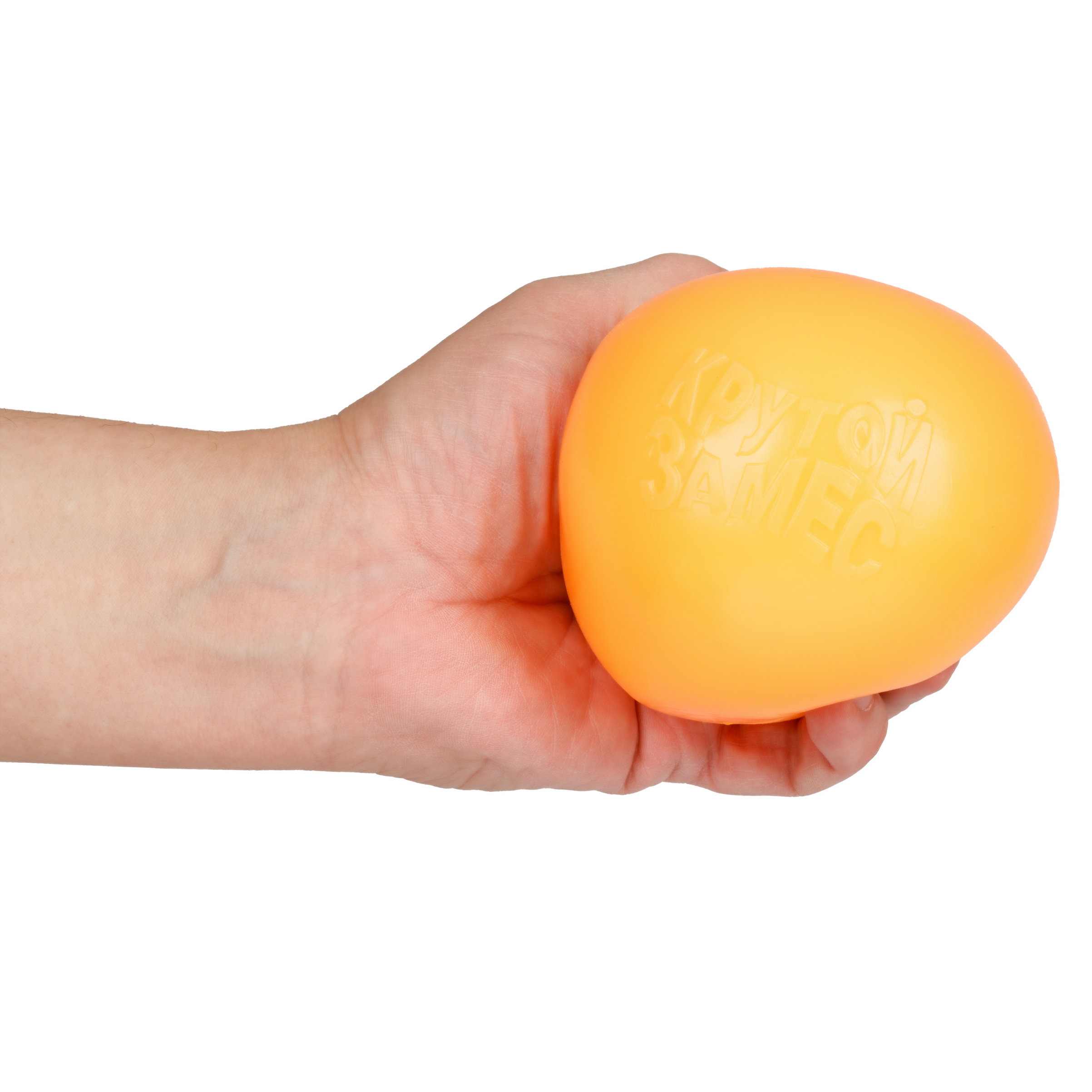 Игрушка-антистресс Крутой Замес сквиш - фото 9