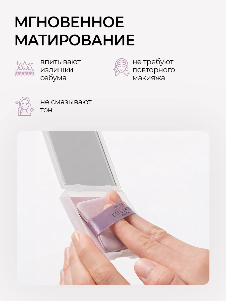 Матирующие салфетки Institute Estelare ROSE EXTRACT - фото 4