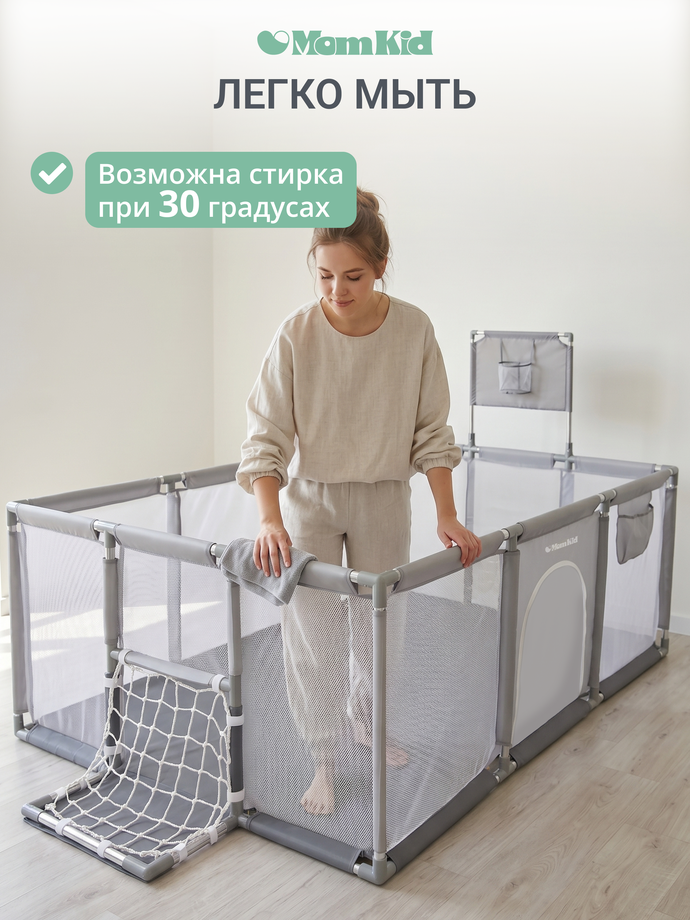 Манеж книжка MomKid Манеж детский серый PL-RE-GY-001 - фото 8