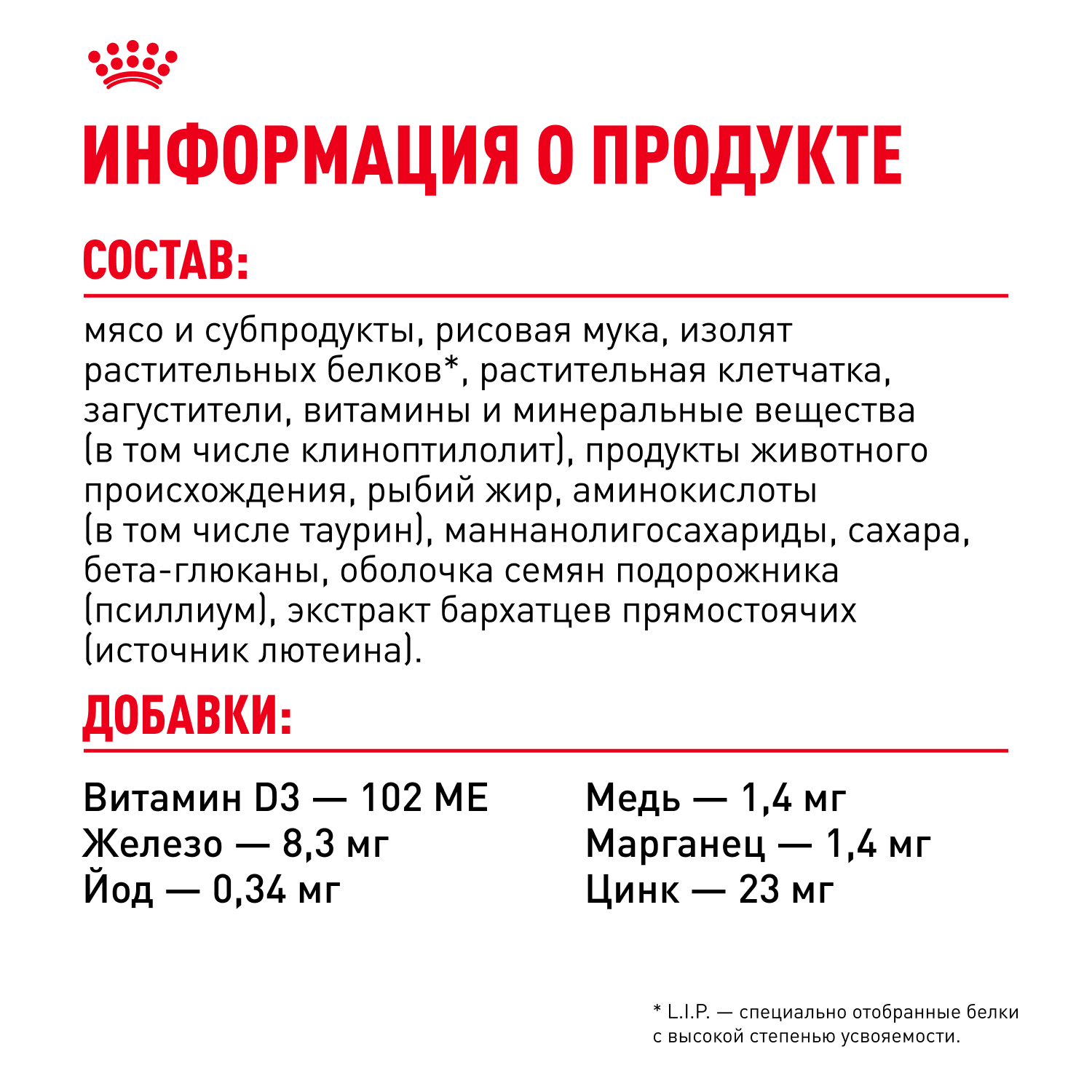 Корм для щенков влажный ROYAL CANIN Maxi Puppy для крупных пород в возрасте до 15 месяцев соус 100г - фото 6