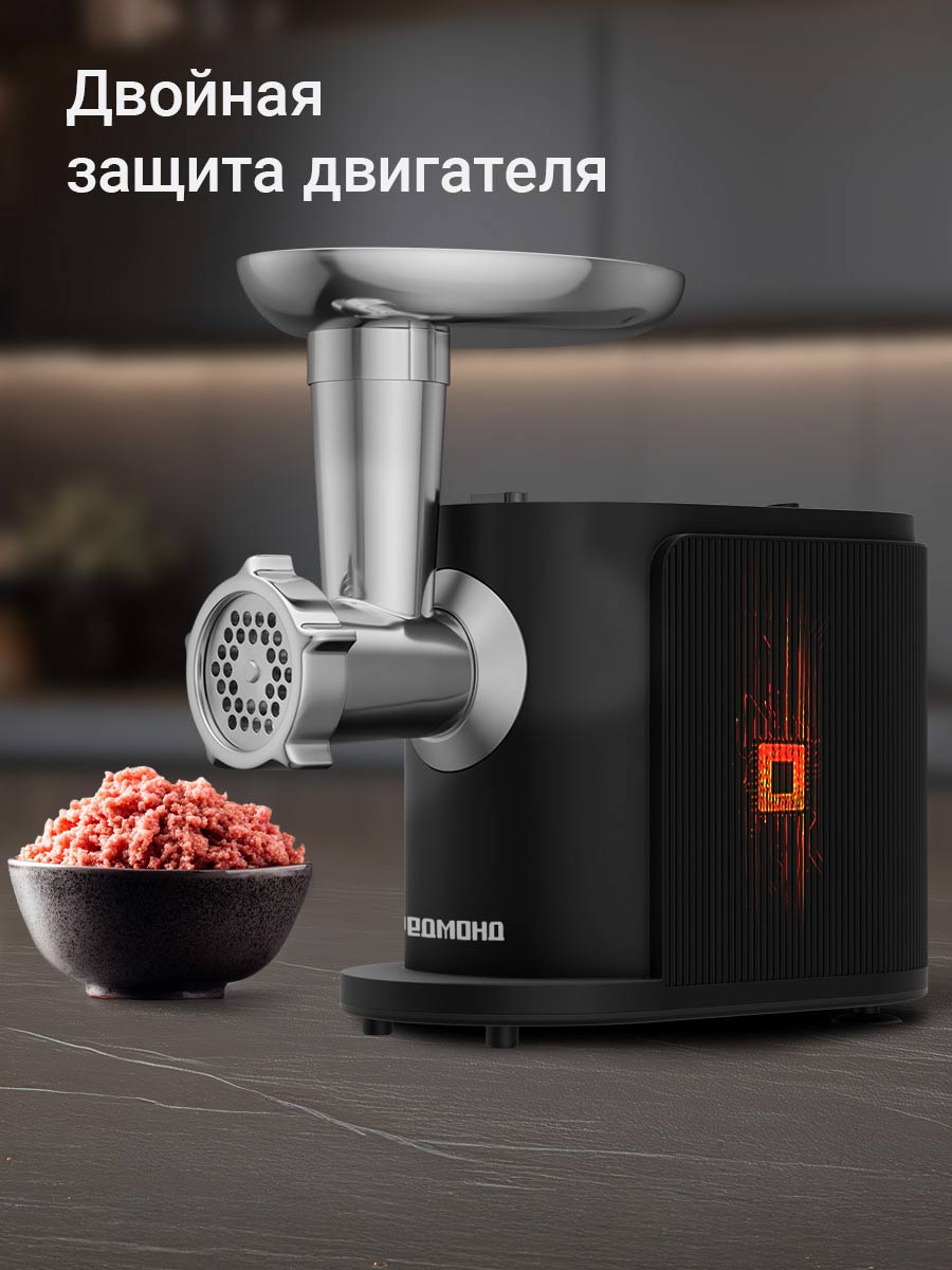 Мясорубка REDMOND MG506 - фото 5