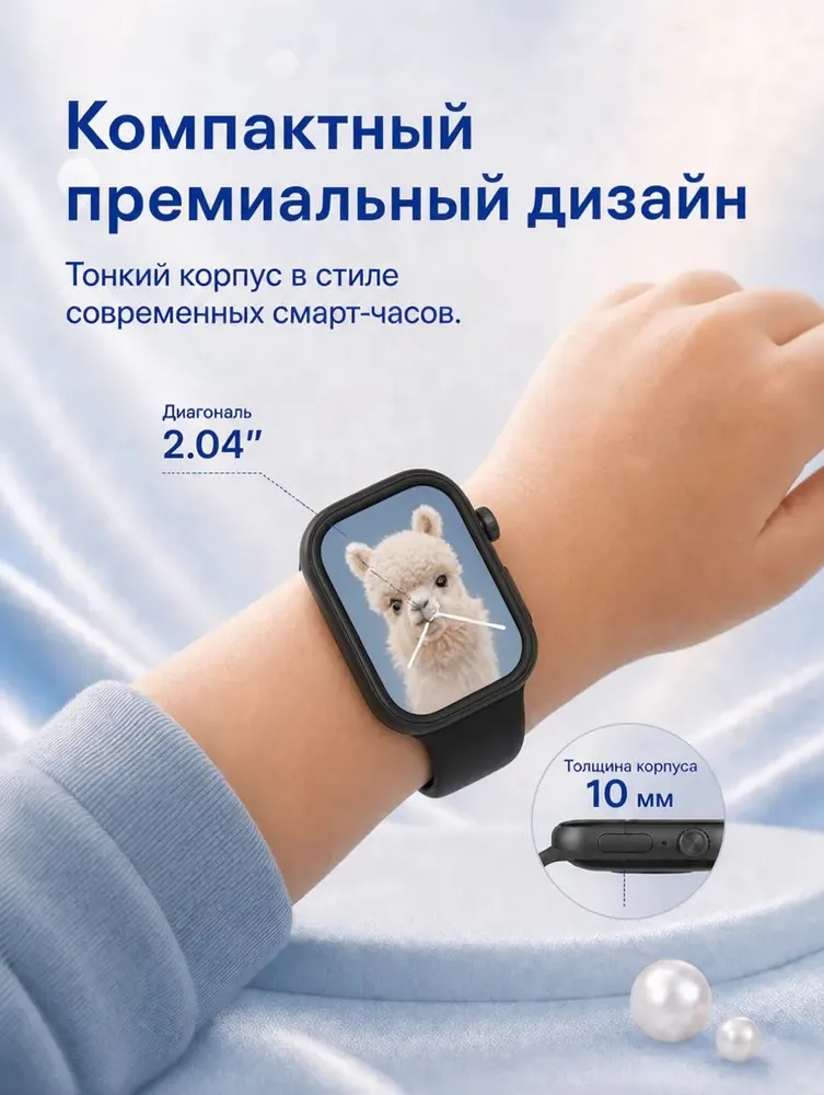 Детские смарт-часы AIMOTO Galaxy GPT - фото 5
