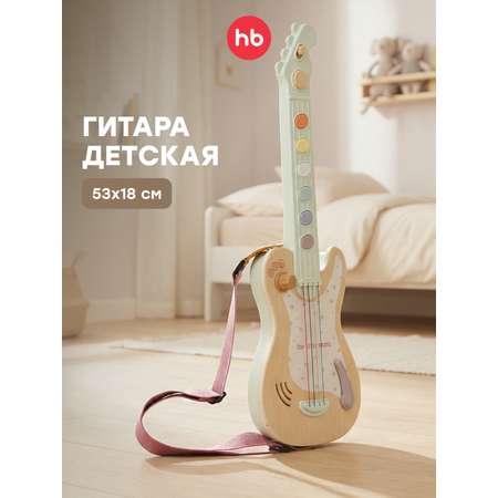 Игрушка музыкальная Happy Baby GUITAR STAR электрогитара