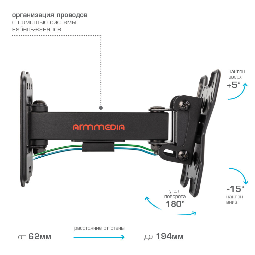 Кронштейн ARM MEDIA MARS-5 - фото 2