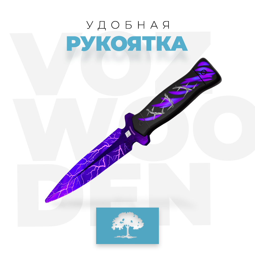 Нож VozWooden Стинг VozWooden Тайный Всплеск - фото 5