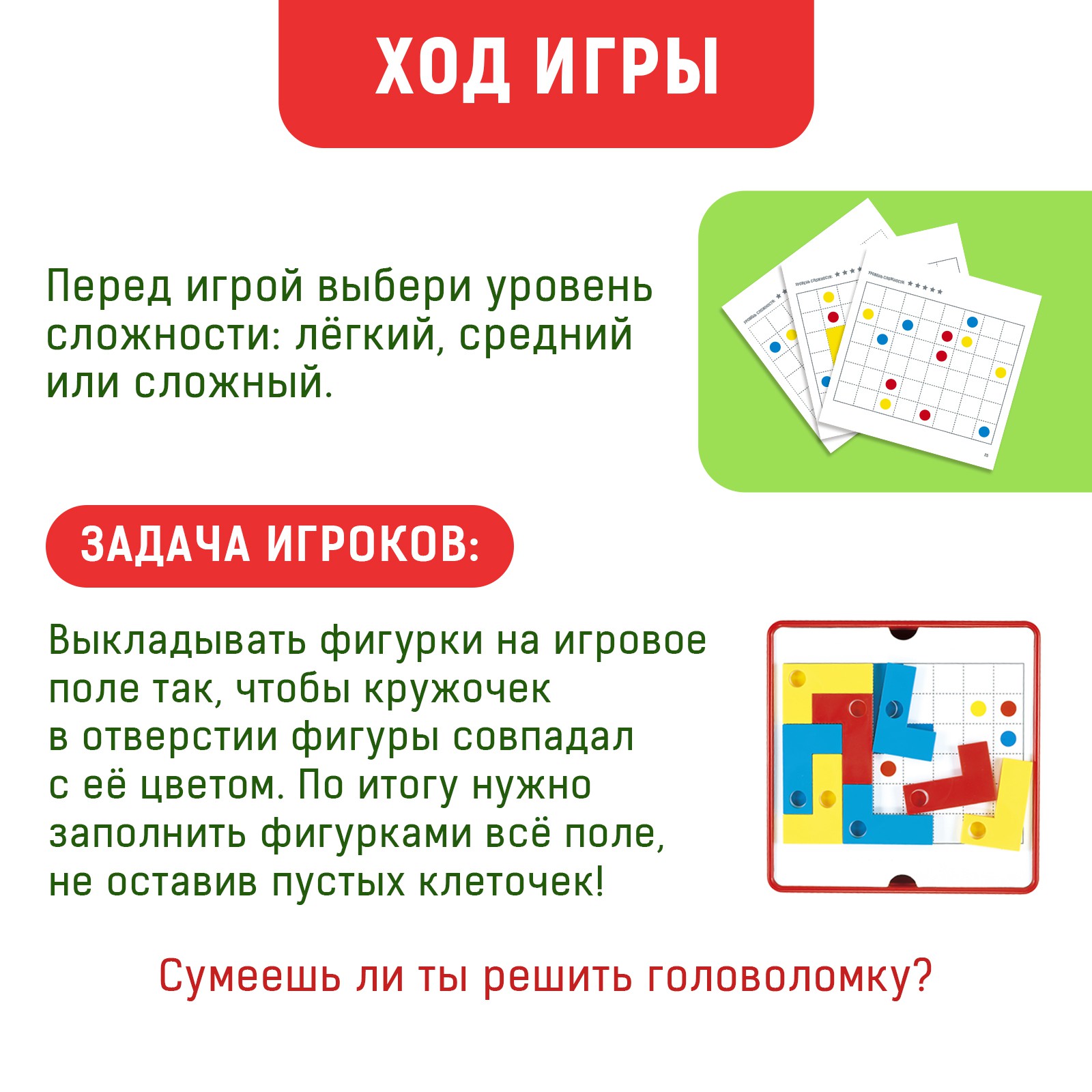 Настольная игра Лас Играс KIDS Пазл - фото 3