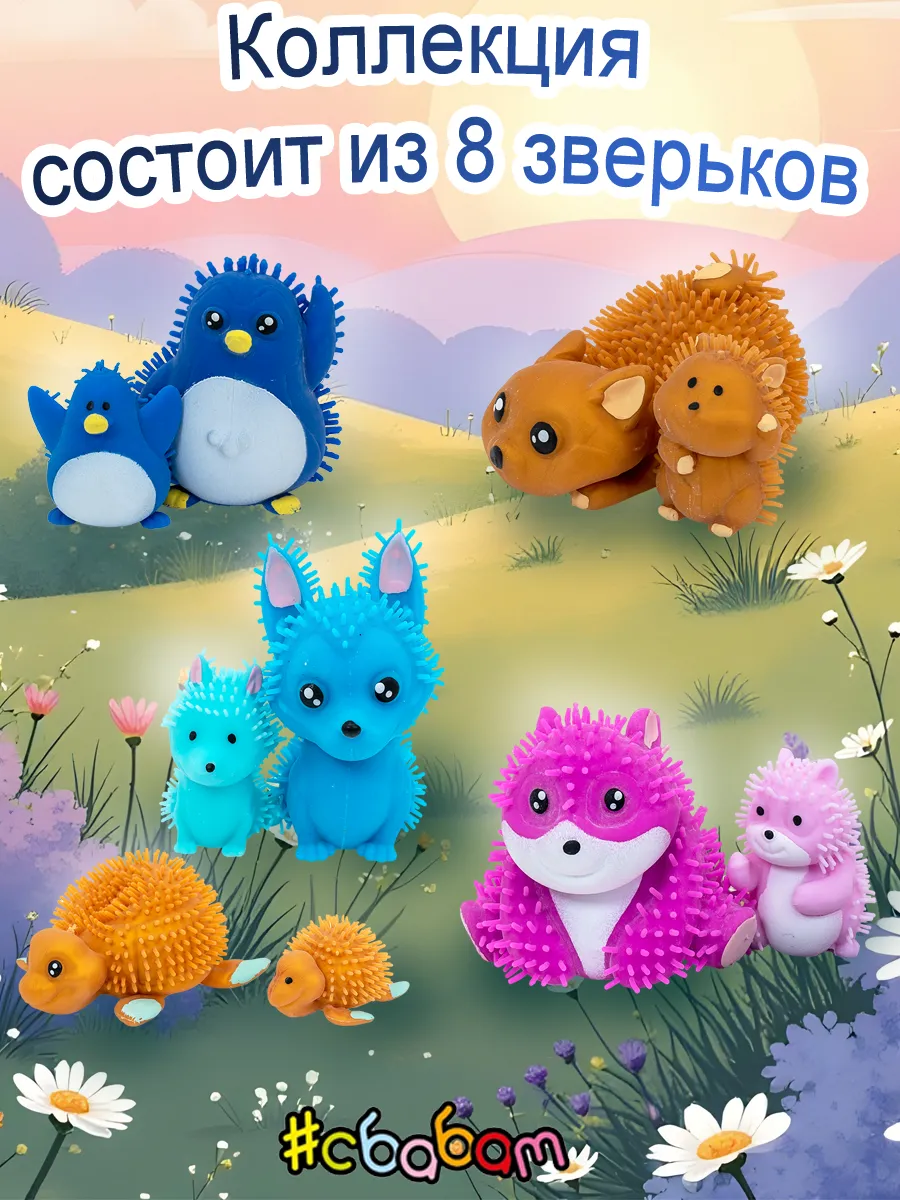 Игрушка-антистресс Sbabam Тянучка мялка - фото 2