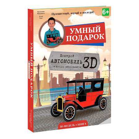 Набор для творчества ГЕОДОМ Конструктор