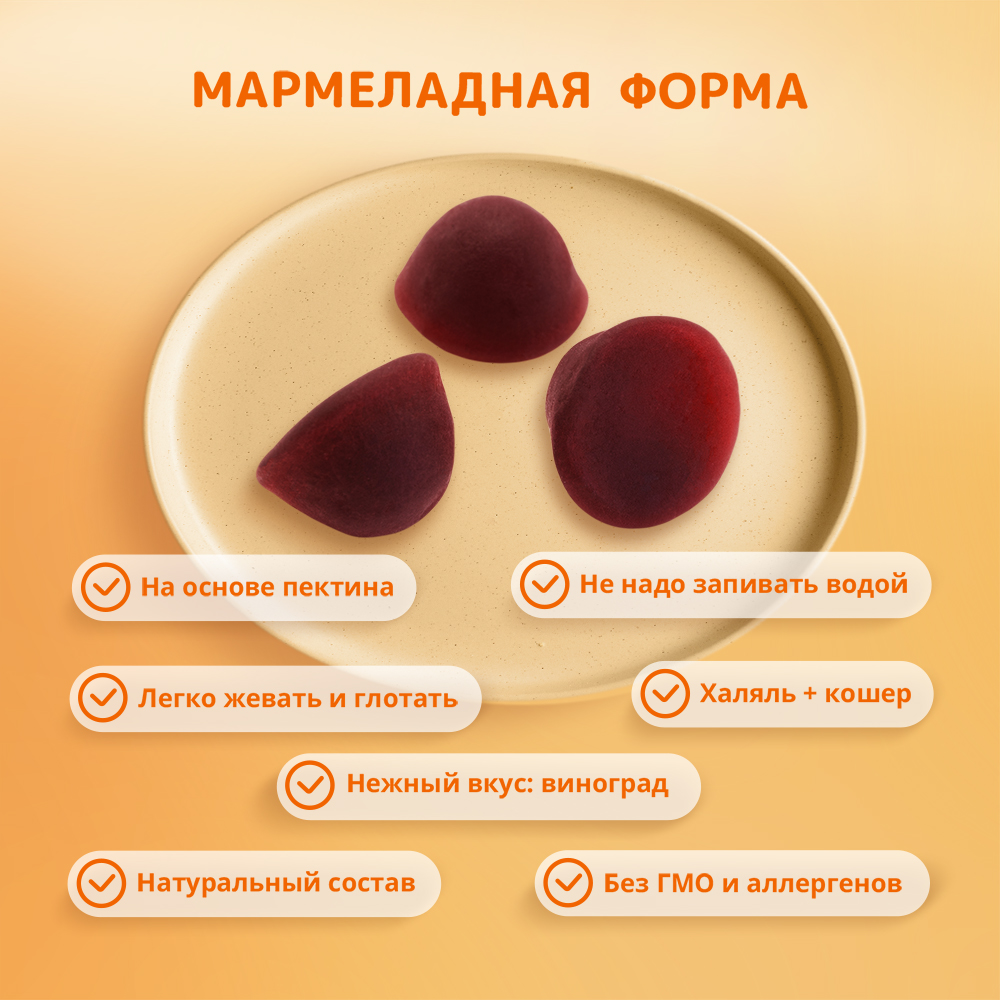 Витамины LIVS Железо Плюс для детей - фото 2