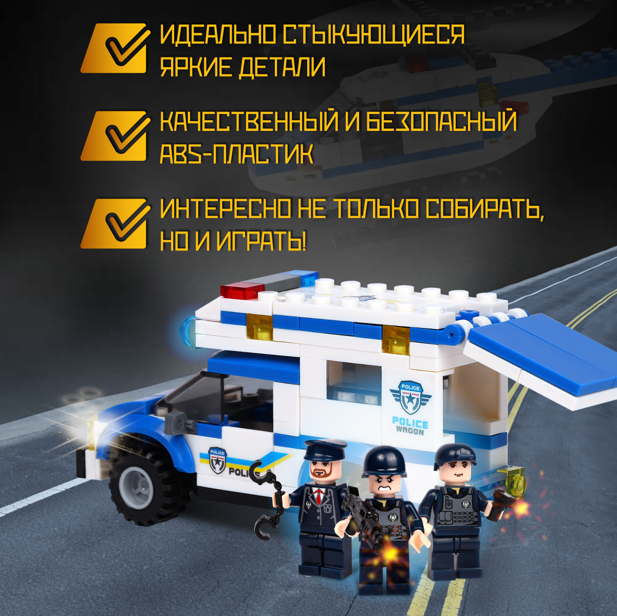 Конструктор LX 396 дет. - фото 2