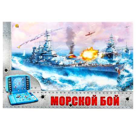 Настольная игра Рыжий кот Морской бой