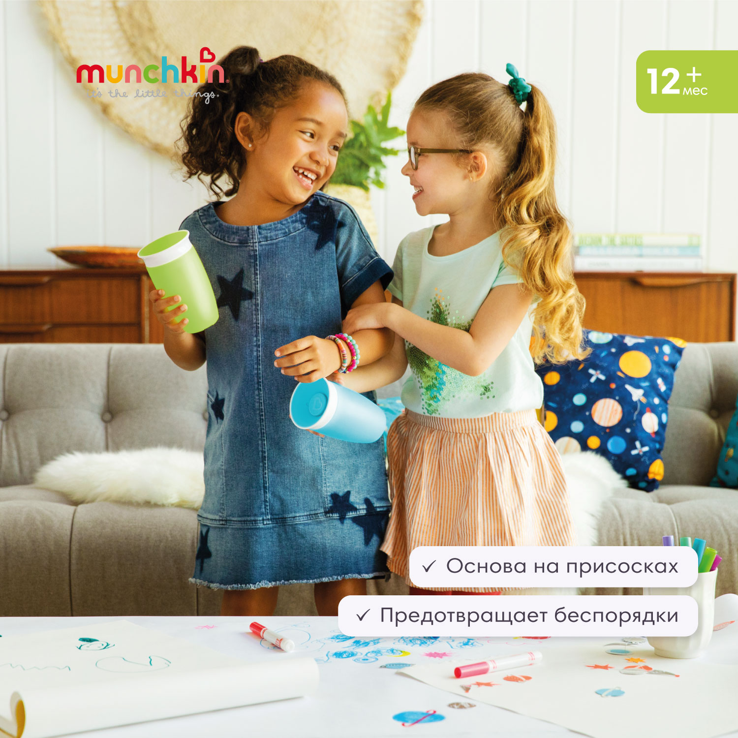 Поильник Munchkin 296 мл в ассортименте - фото 13
