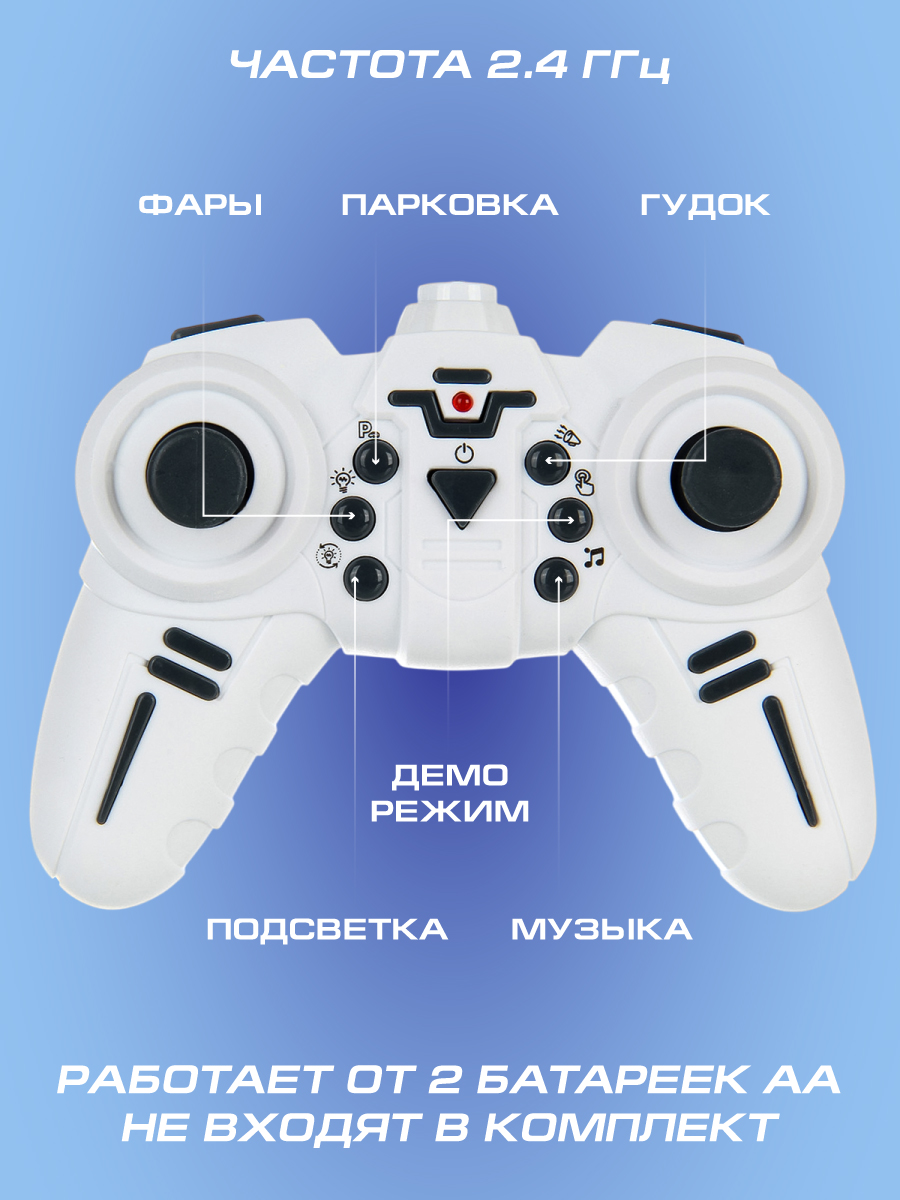 Автомобиль РУ Veld Co - фото 2