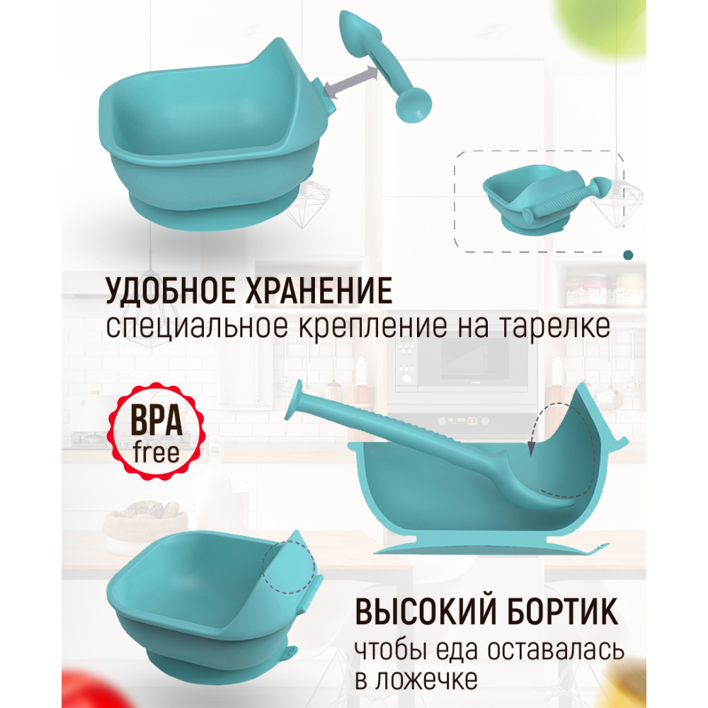 Ложка iSюминка - фото 4