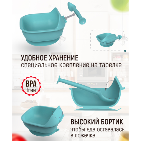 Ложка iSюминка