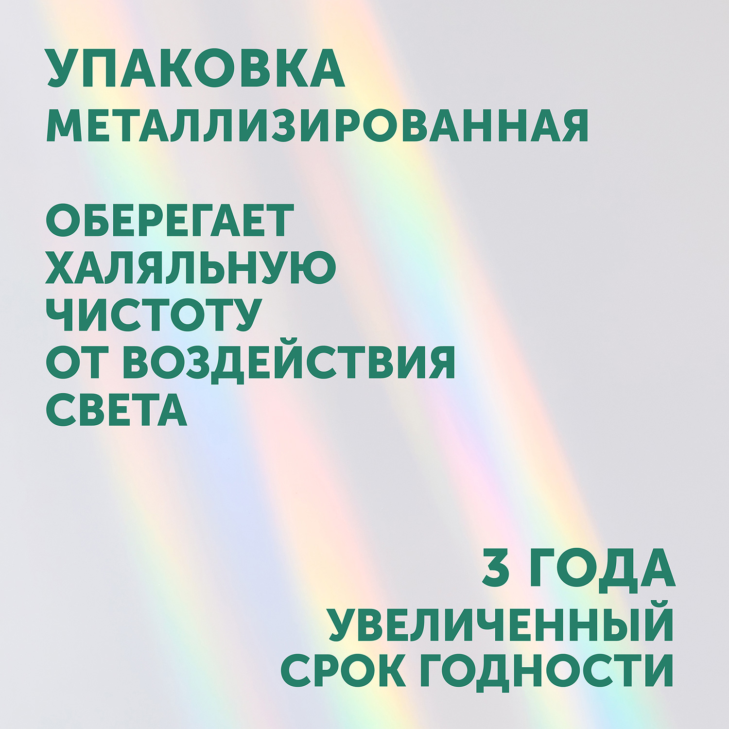 Влажные салфетки LOVULAR - фото 8