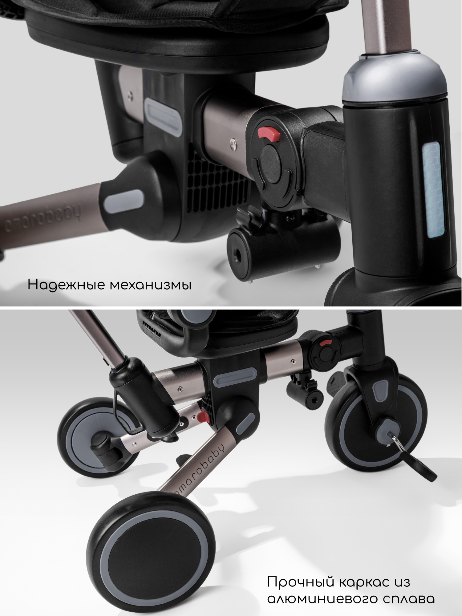 Трехколесный велосипед Amarobaby 8 дюймов - фото 20