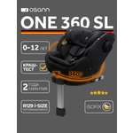 Автокресло Osann One 360 Carbon 0-36 кг Isofix 0+/1/2/3 (0-36 кг) черный