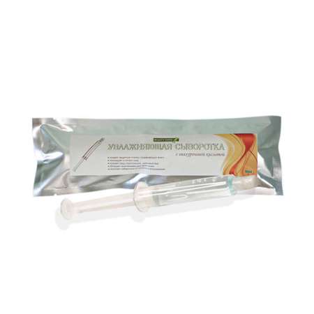 Сыворотка Beauty Shine 10 мл
