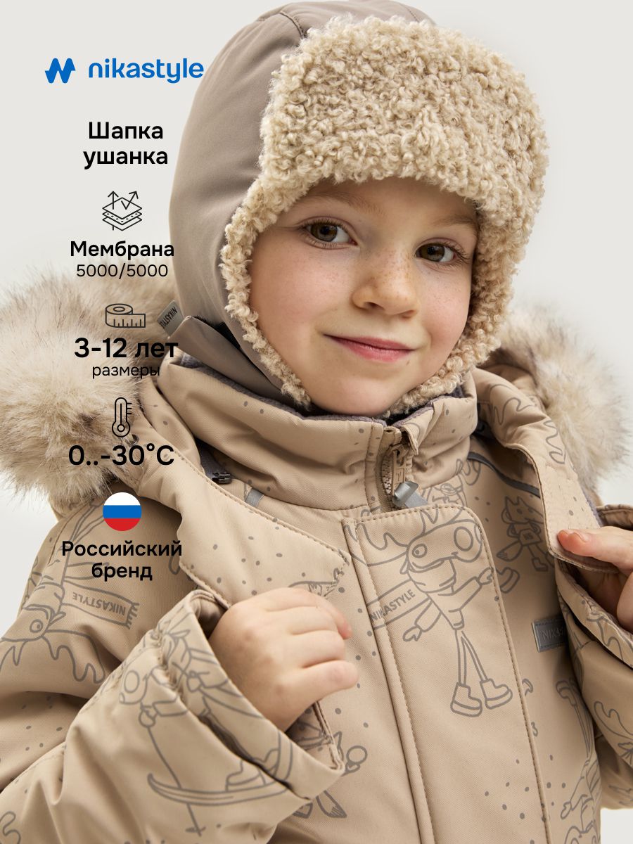 Шапка NIKASTYLE 11з16325 какао - фото 2