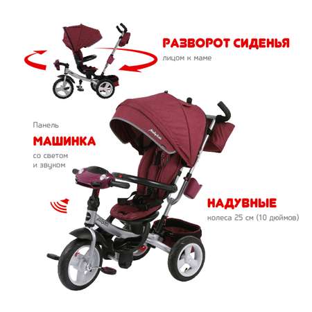 Трехколесный велосипед Moby kids 12 дюймов