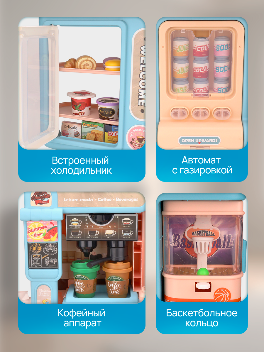 Игровой набор Рыжий кот касса, прилавок, продукты - фото 6