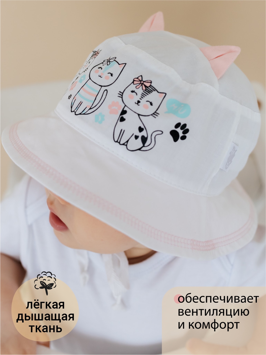 Панама Чудо-Кроха T-175-01белый - фото 4