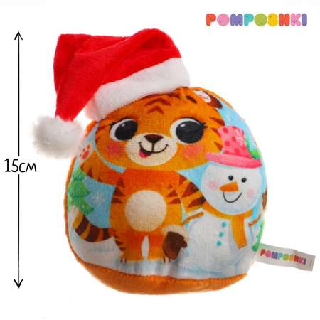 Мягкая игрушка POMPOSHKI