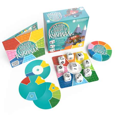 Настольная игра Экономикус