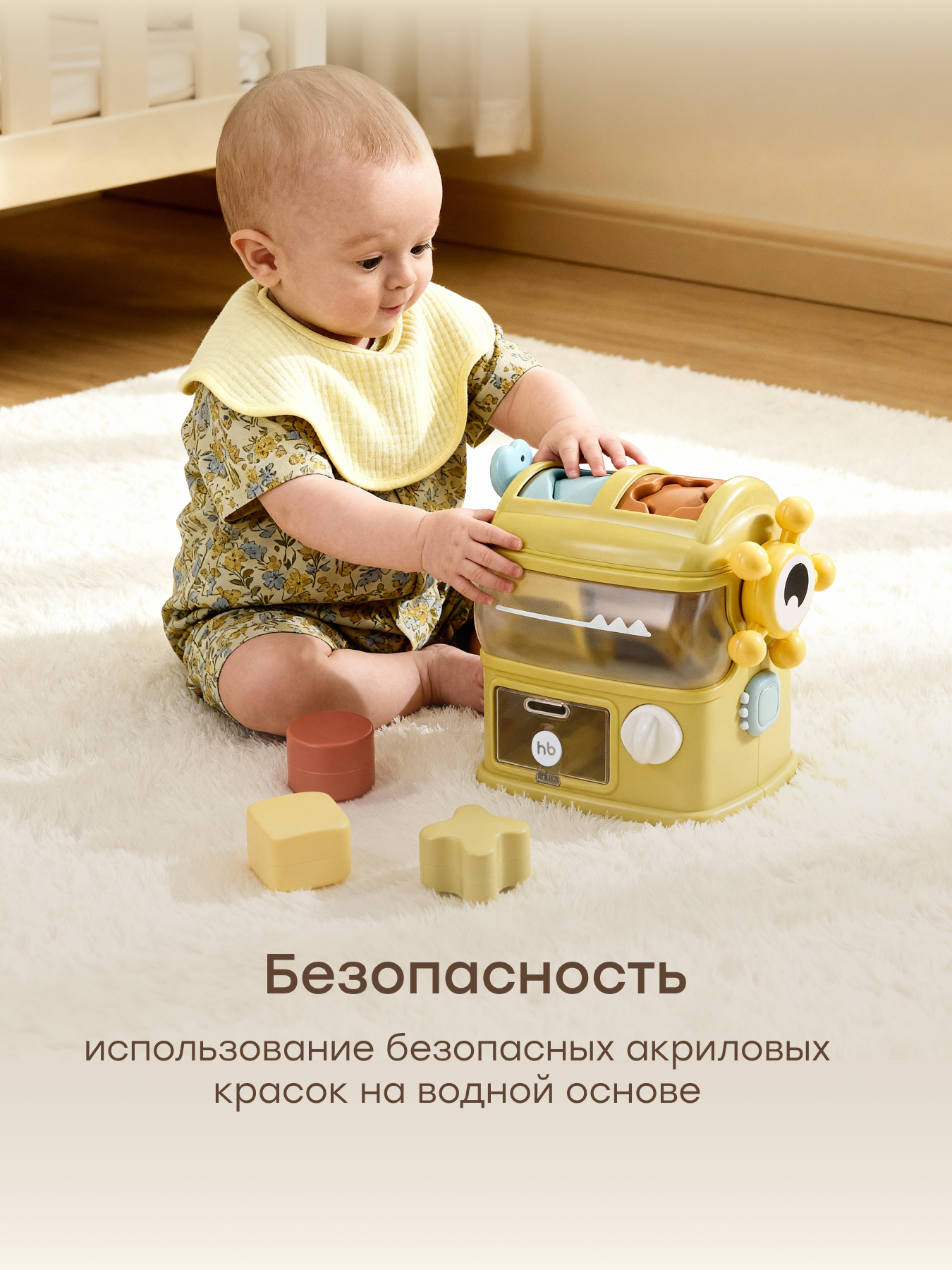 Игрушка Happy Baby сортер Easy Busy - фото 3