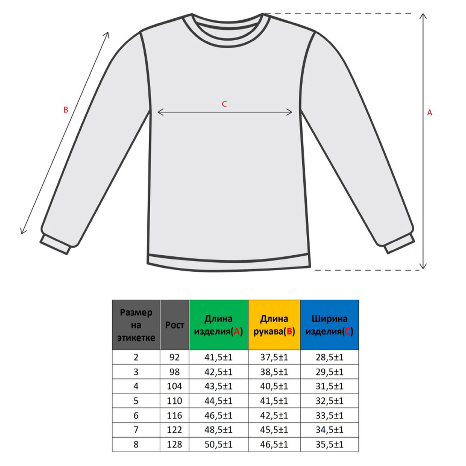 Лонгслив Katlen БМ-Лонг-0288/Фиол - фото 4