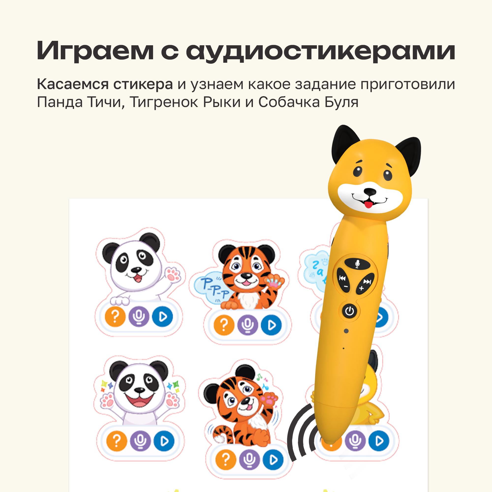 Игрушка BertToys Собачка Буля - фото 10