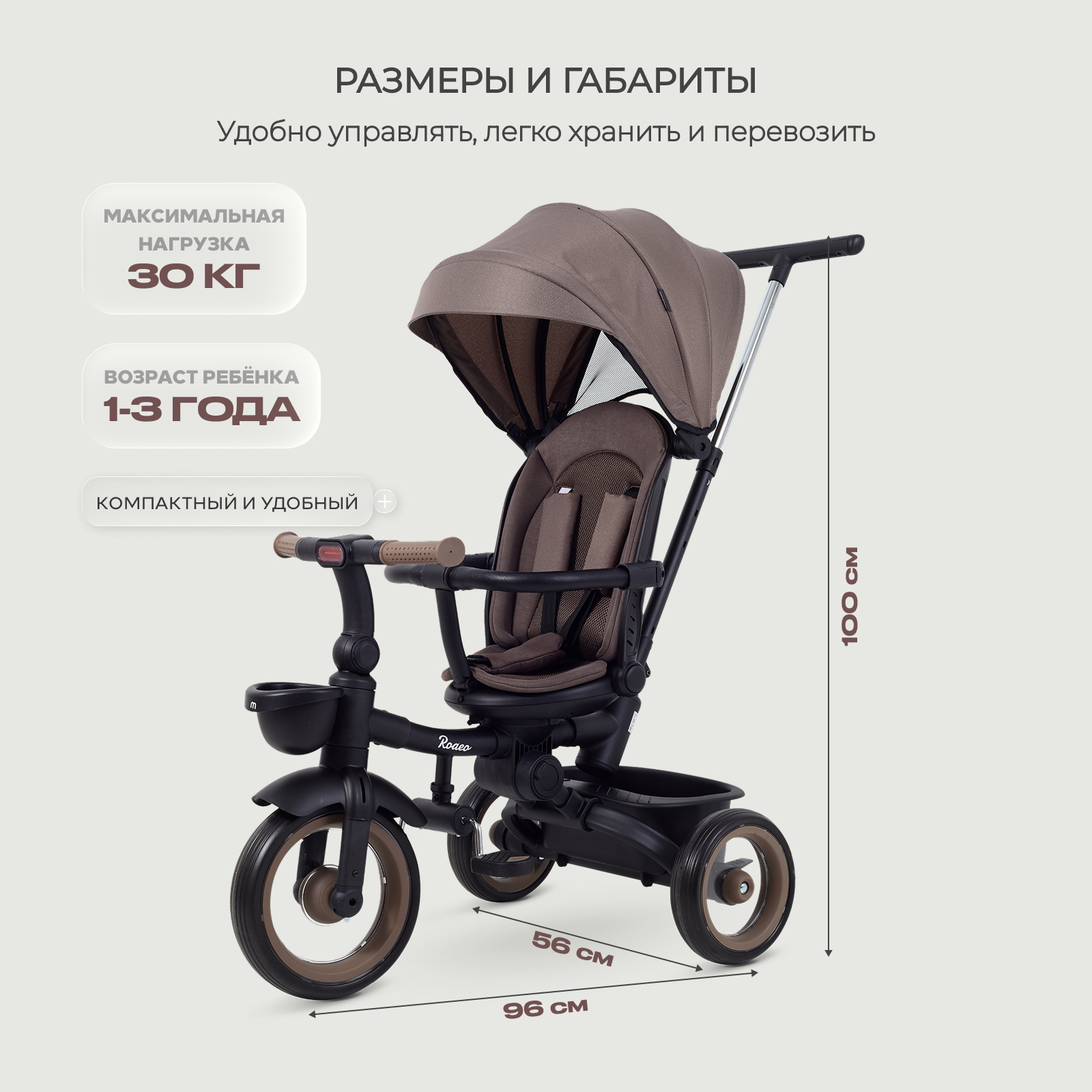 Трехколесный велосипед MOWbaby 12 дюймов - фото 2