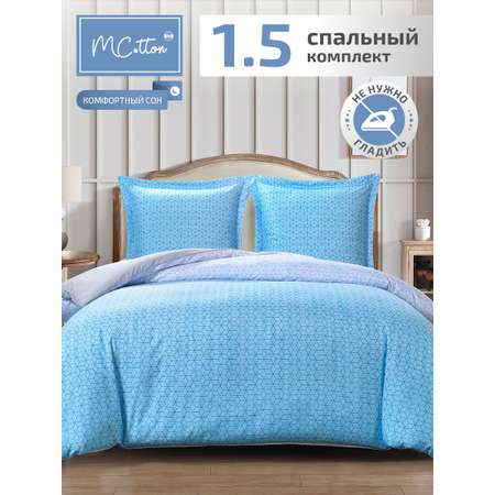 Комплект постельного белья MCotton Мэйсон полутораспальный 4 предм.