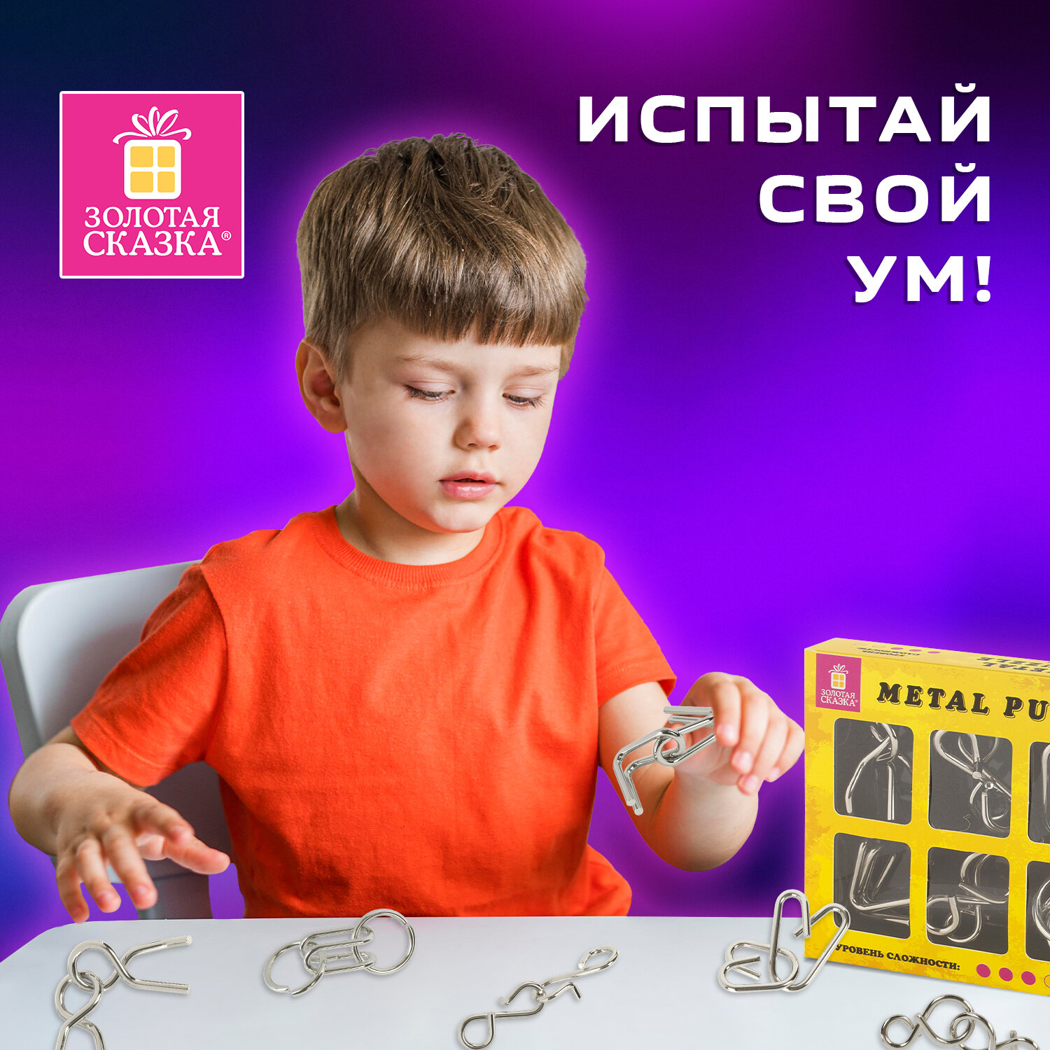 Настольная игра Золотая сказка Любитель - фото 5