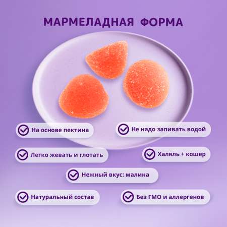 Комплекс LIVS витамины для иммунитета с витамином С
